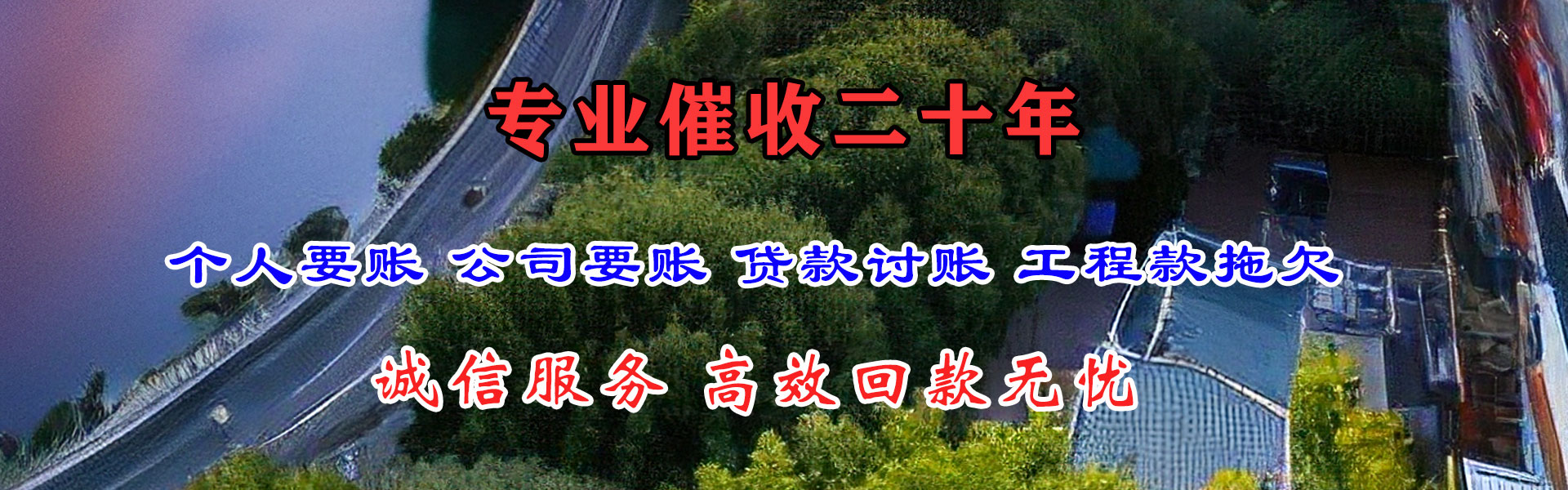 鹤城清帐公司